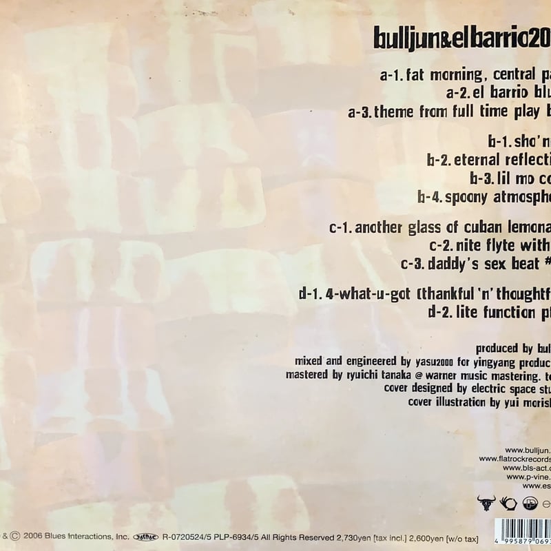 【レア盤】 bulljun & elbarrio 2016 レア盤】 bulljun & elbarrio 2016 BULLJUN / BULLJUN & EL