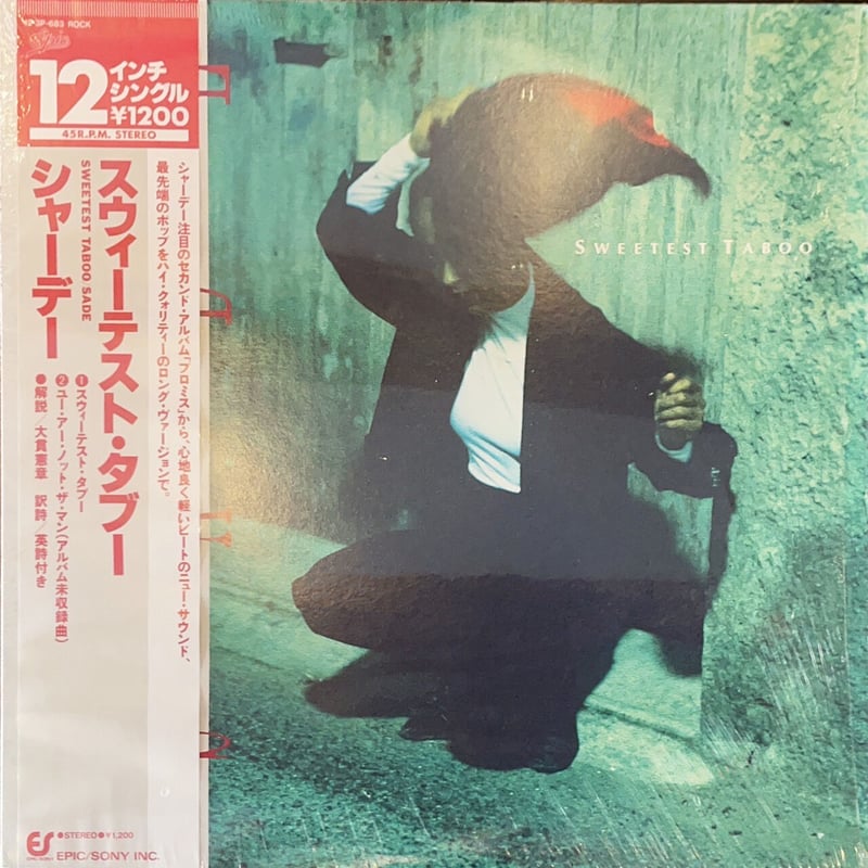アナログ 12インチ　SADE sweetest taboo シャーデー Sade / The Sweetest Taboo 12inch - メルカリ