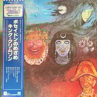 Nate Morgan / Journey Into Nigritia | RECORD HO