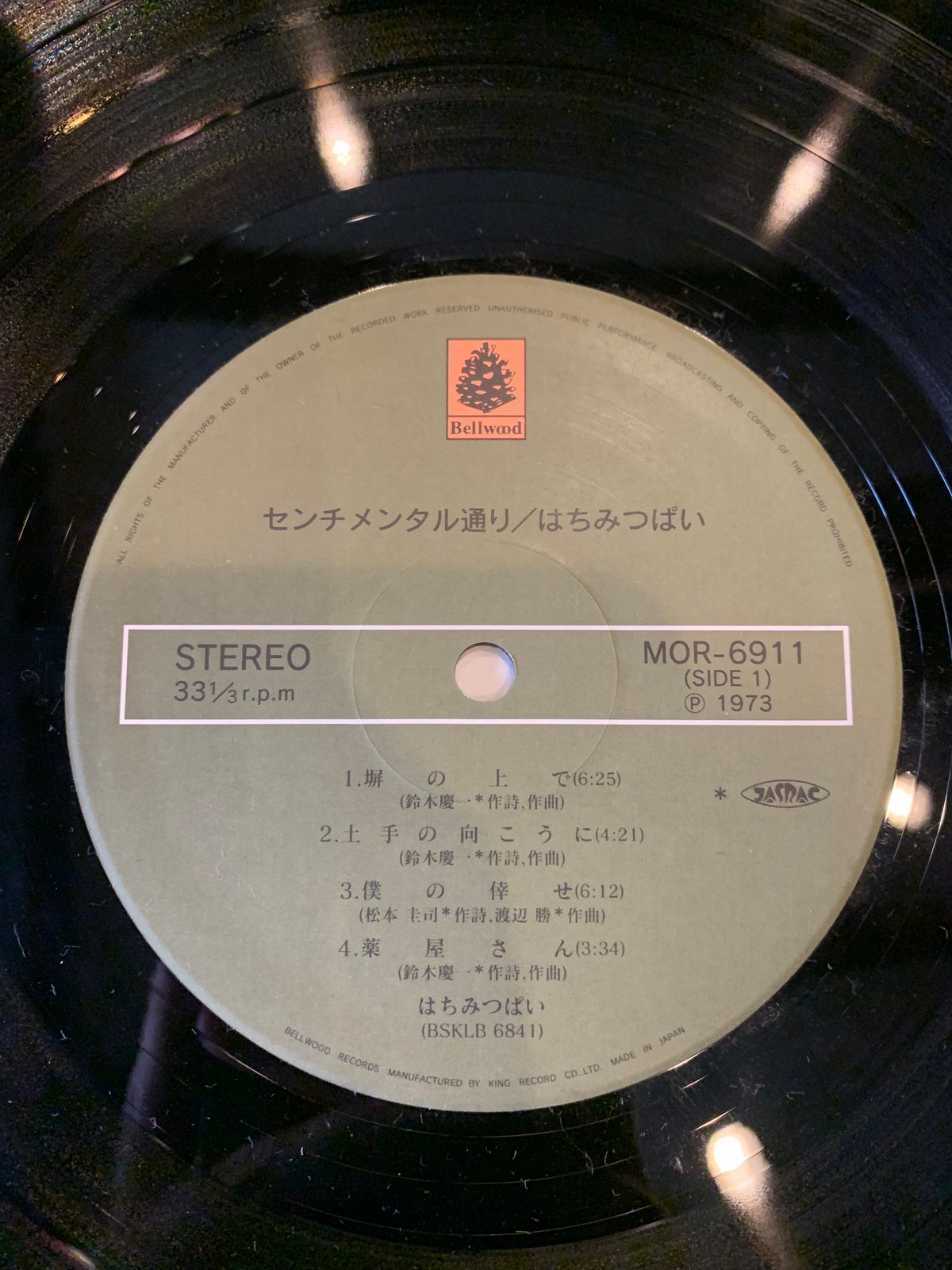 LP】はちみつぱい / センチメンタル通り | RECORD HOUSE WOODSTOCK