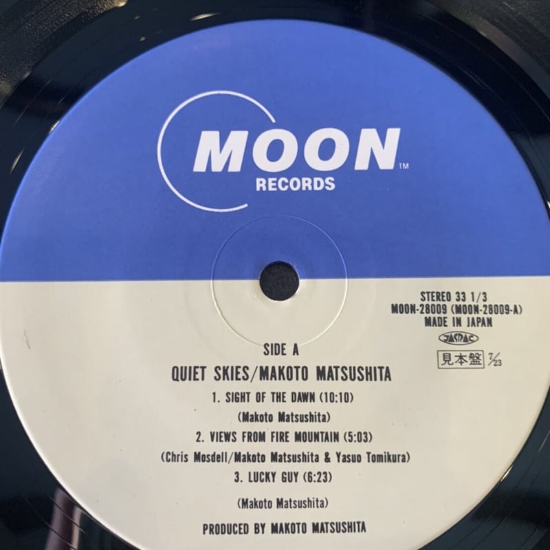 MAKOTO MATSUSHITA 限定版レコード Makoto Matsushita | First Light – Light in the Attic