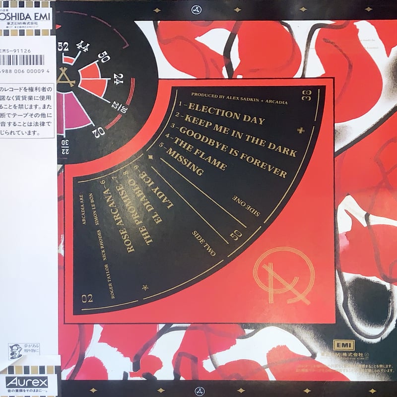 アーケイディア arcadia so red the rose リマスター アーケイディア arcadia so red the rose リマスター Arcadia - So Red