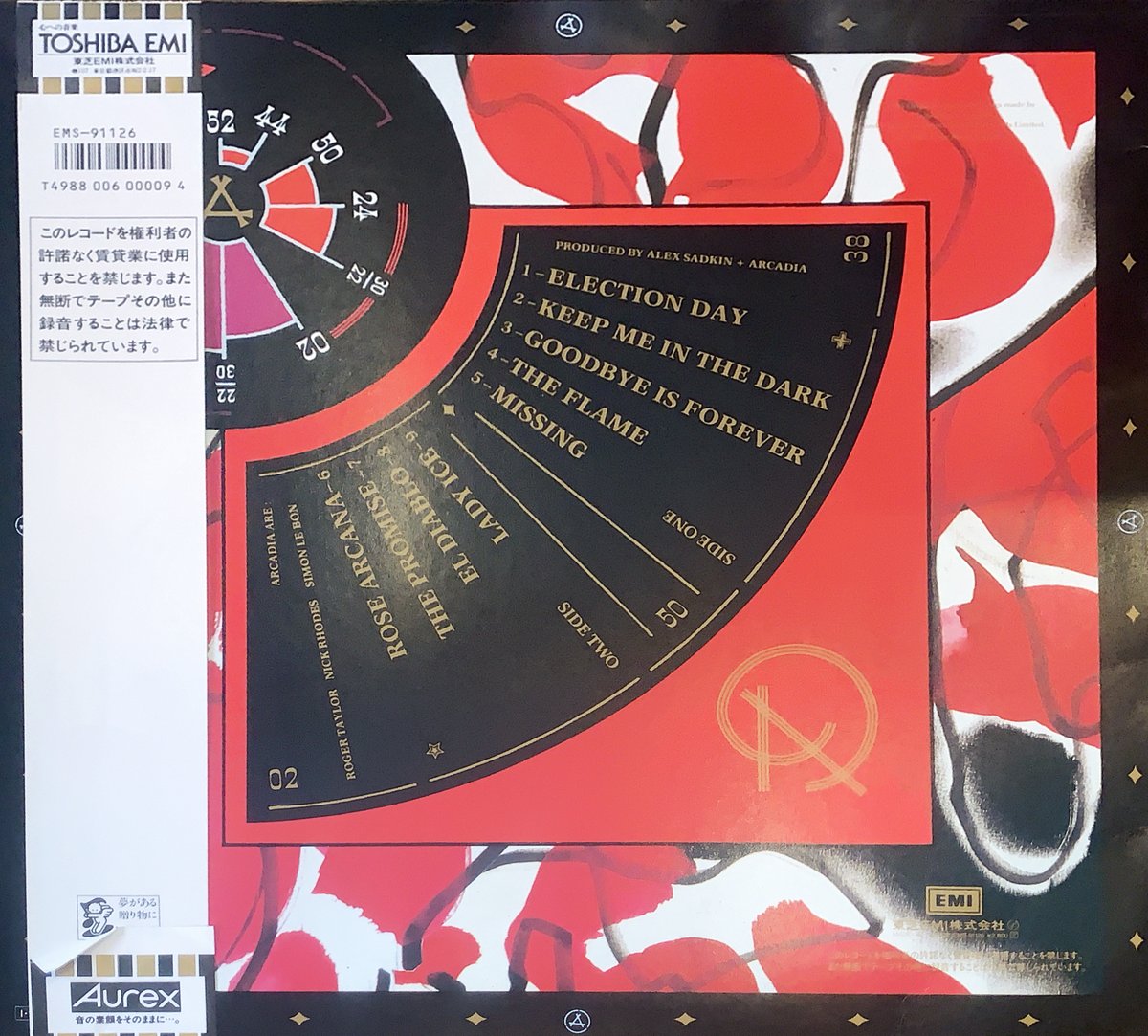 LP】Arcadia / So Red The Rose | RECORD HOUSE WO