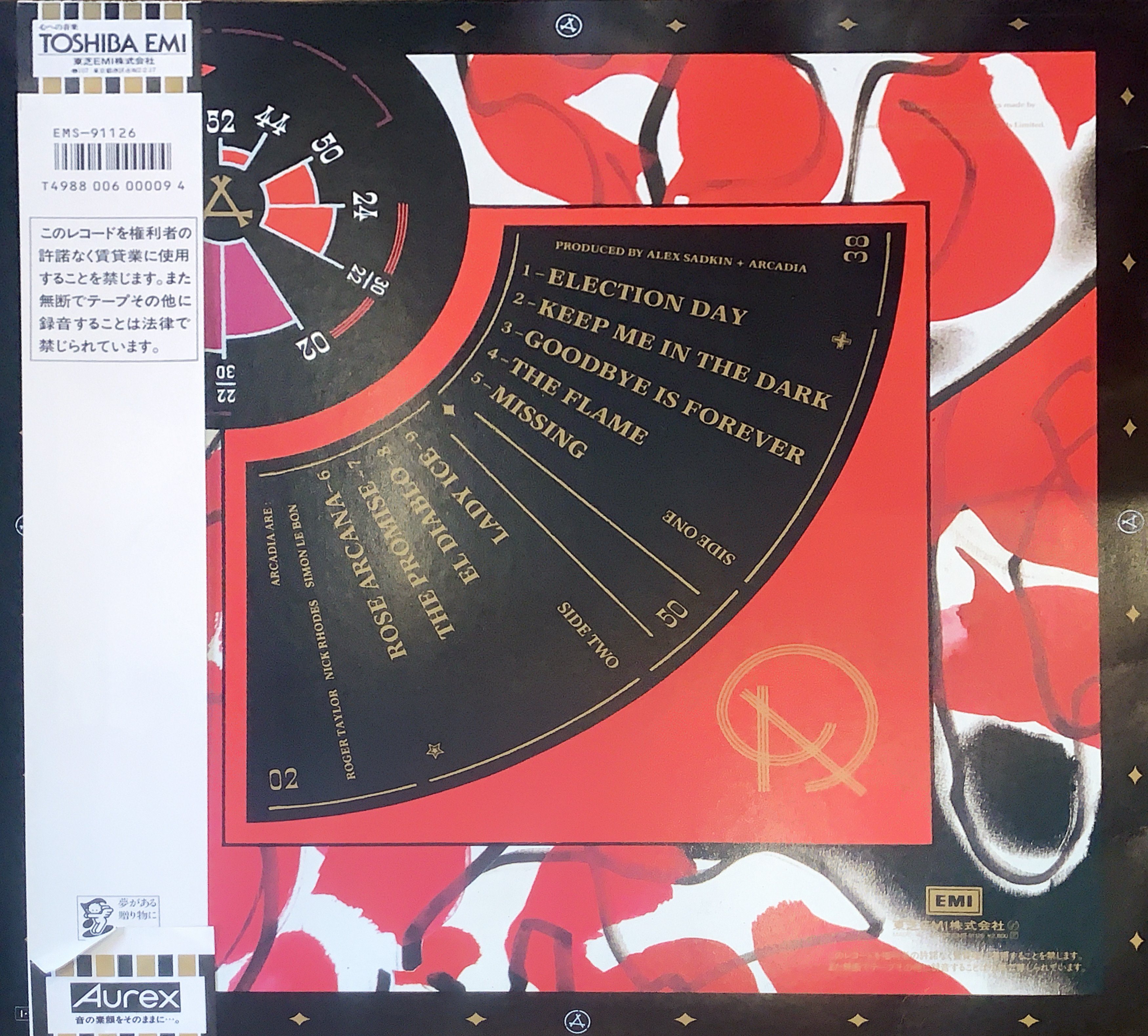 LP】Arcadia / So Red The Rose | RECORD HOUSE WO