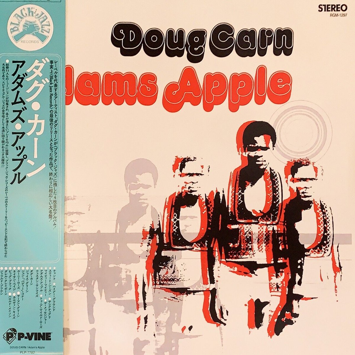 Doug Carn / Adam's Apple | RECORD HOUSE WOODSTOCK Doug Carn / Adam's Apple | RECORD HOUSE WOODSTOCK