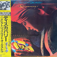 Nate Morgan / Journey Into Nigritia | RECORD HO