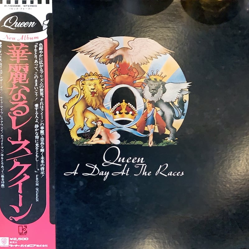 LP】QUEEN / A Day At The Races | RECORD HOUSE W