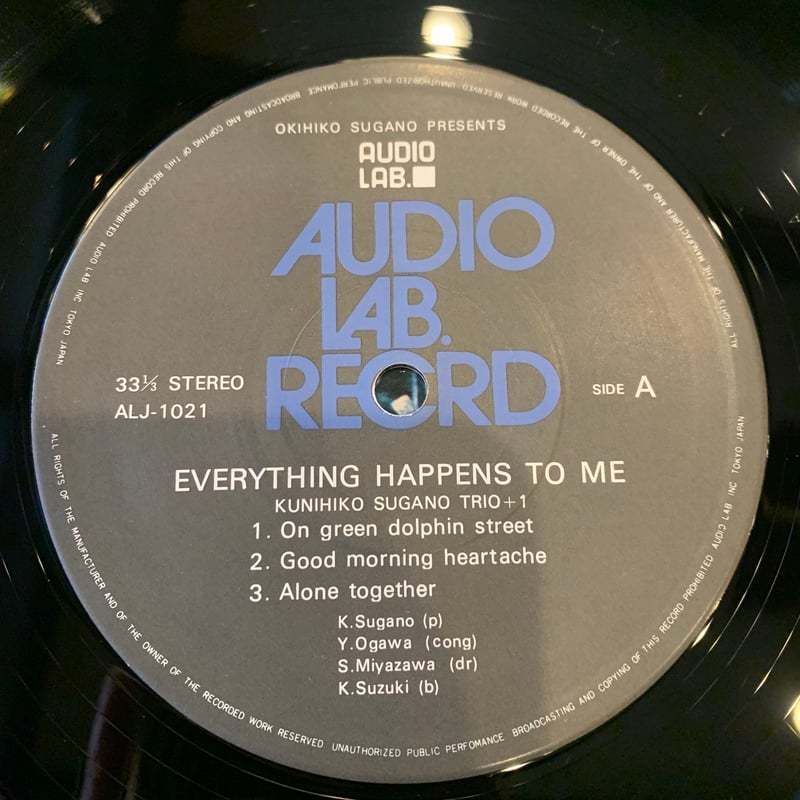 LP】菅野 邦彦 / Everything Happens To Me | RECORD H