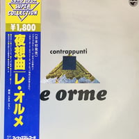 LP] LATTE E MIELE / AQUILE E SCOIATTOLI | RECO