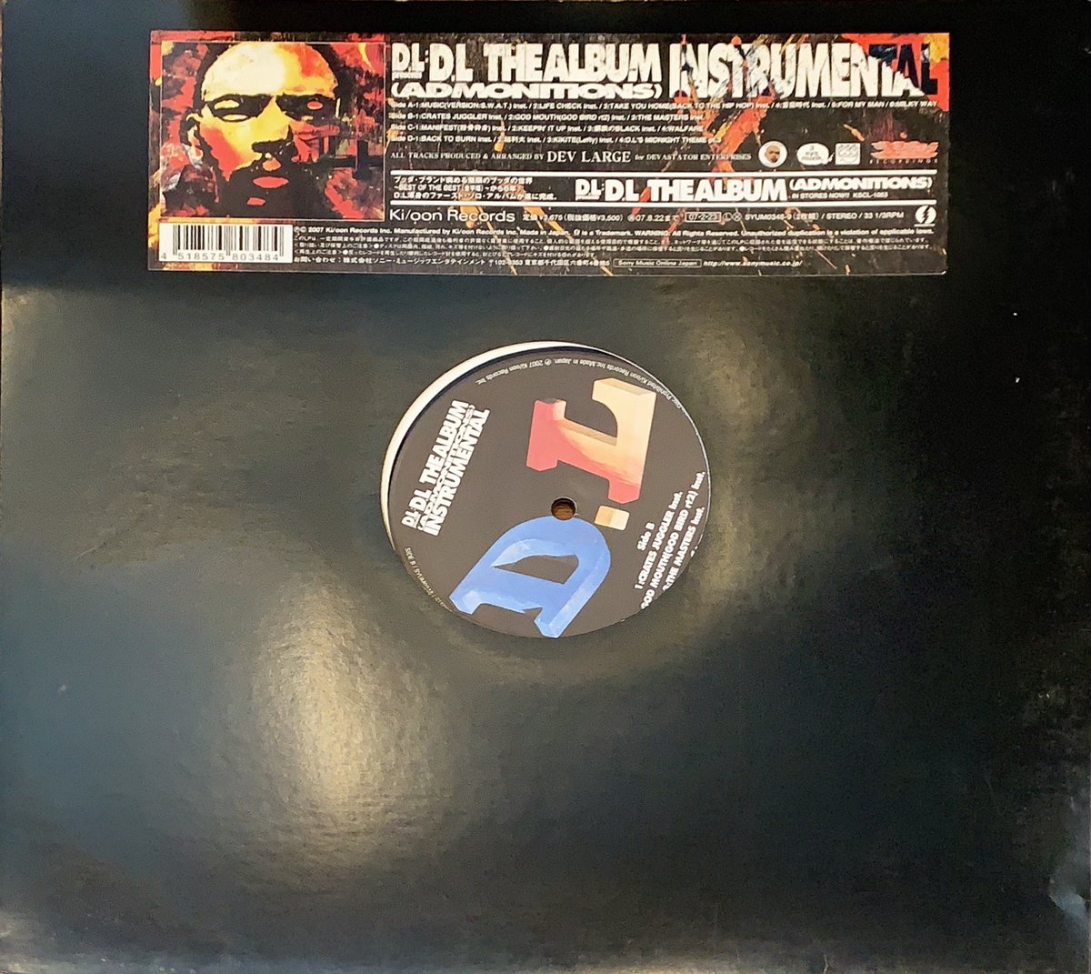 Dev Large / The Album | RECORD HOUSE WOODSTOCK