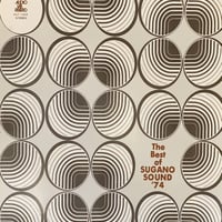 【LP】菅野沖彦 / The Best Of Sugano Sound '74
