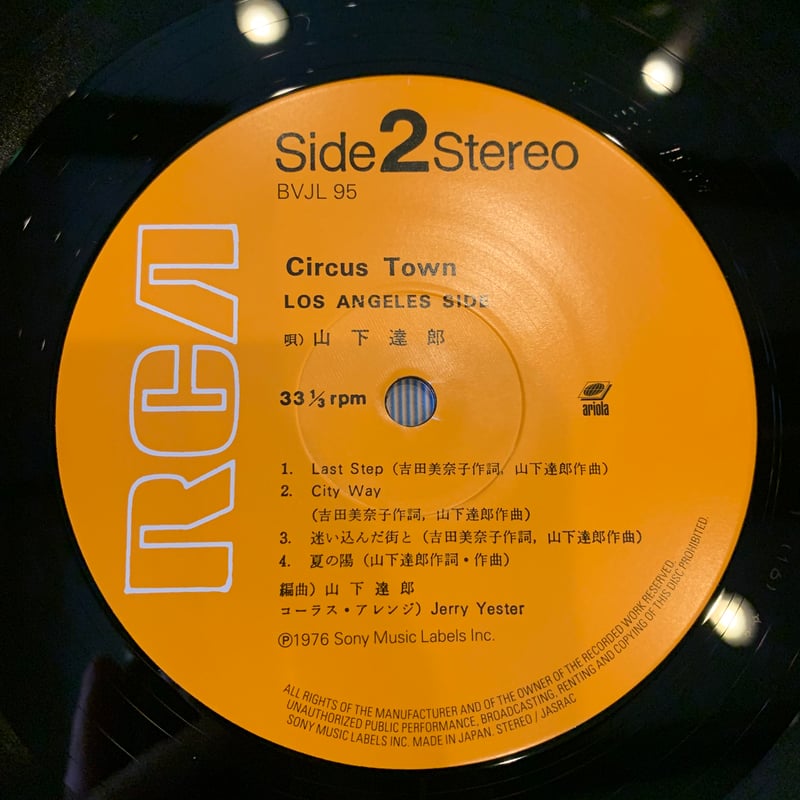 LP】山下達郎 / Circus Town | RECORD HOUSE WOODSTOCK