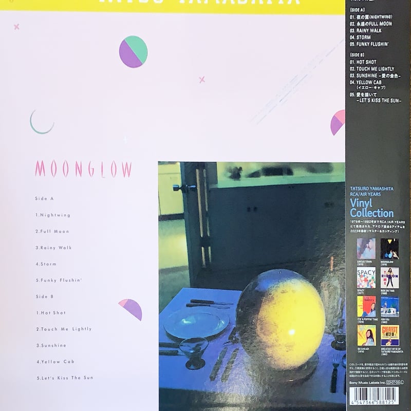 LP】山下達郎 / Moonglow | RECORD HOUSE WOODSTOCK