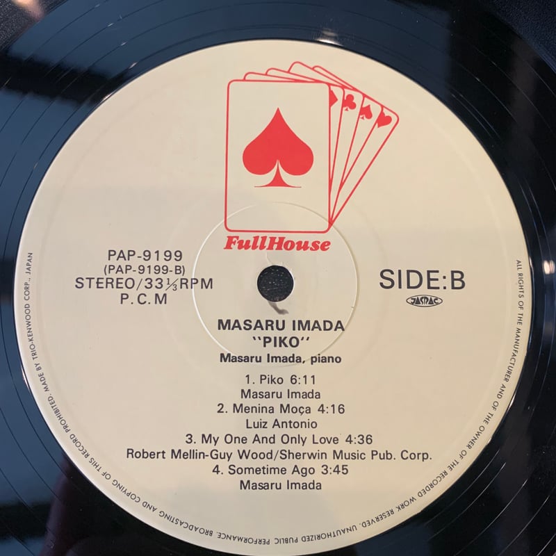 LP】今田勝 / Piko | RECORD HOUSE WOODSTOCK