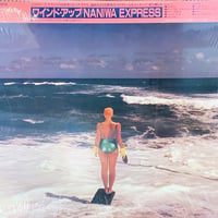 黒住憲五 / AGAIN | RECORD HOUSE WOODSTOCK