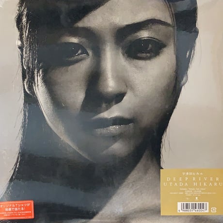 宇多田ヒカル – Heart Station アナログレコード LP