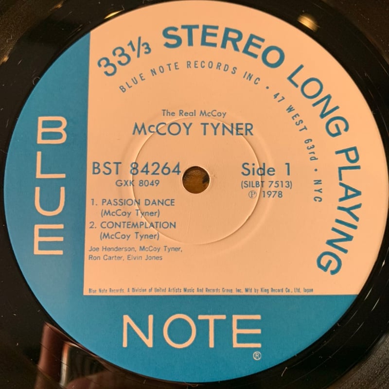 洋楽 The Real McCoy McCoy Tyner LP McCoy Tyner - The Real McCoy 1LP - uDiscover Music