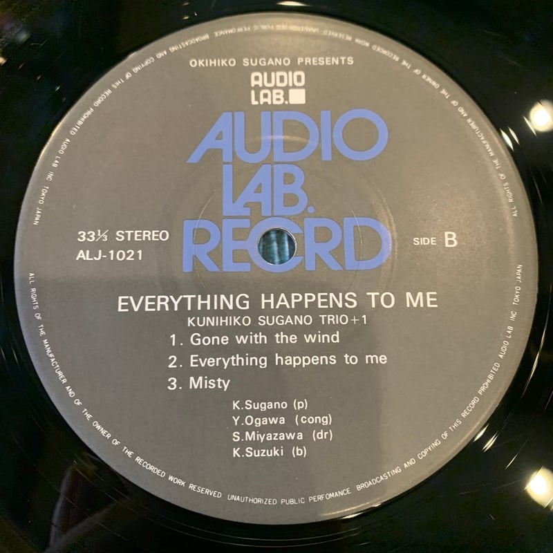 LP】菅野 邦彦 / Everything Happens To Me | RECORD H