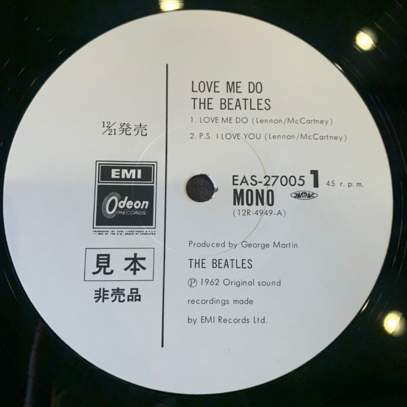 BEATLES / LOVE ME DO | RECORD HOUSE WOODSTOCK