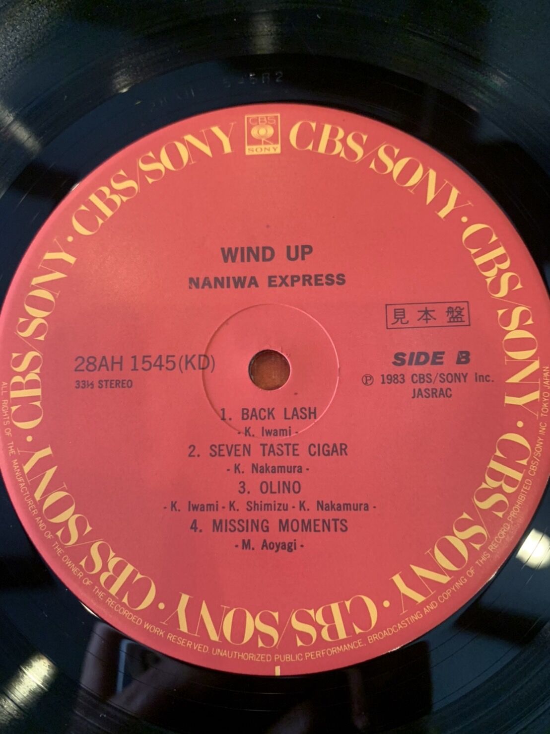 NANIWA EXPRESS / WIND UP | RECORD HOUSE WOODSTOCK