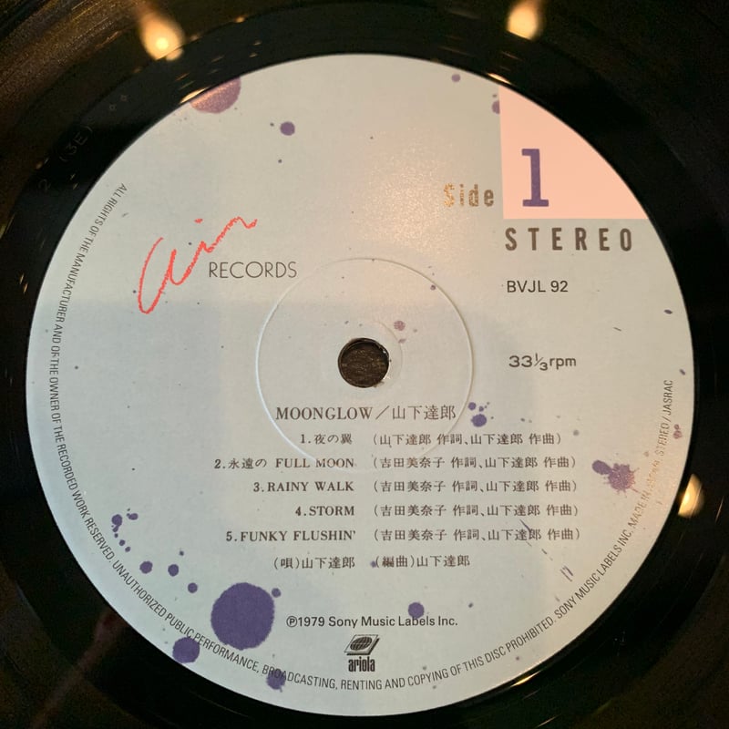 LP】山下達郎 / Moonglow | RECORD HOUSE WOODSTOCK