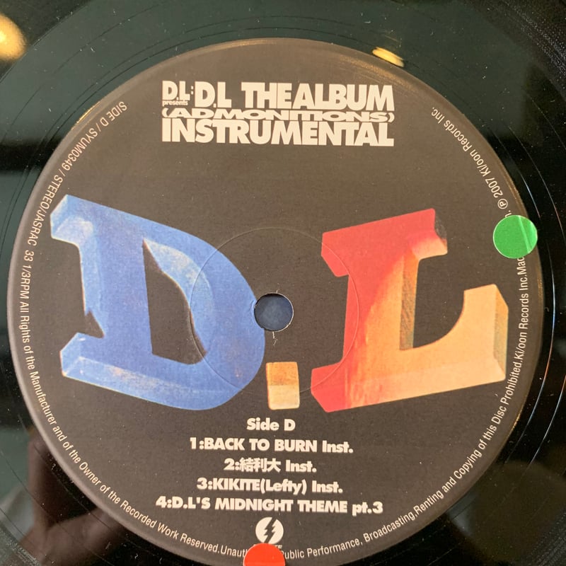 (USED)DEV LARGE KUROFUNE900 2枚組アナログレコード USED)DEV LARGE KUROFUNE900 2枚組アナログレコード