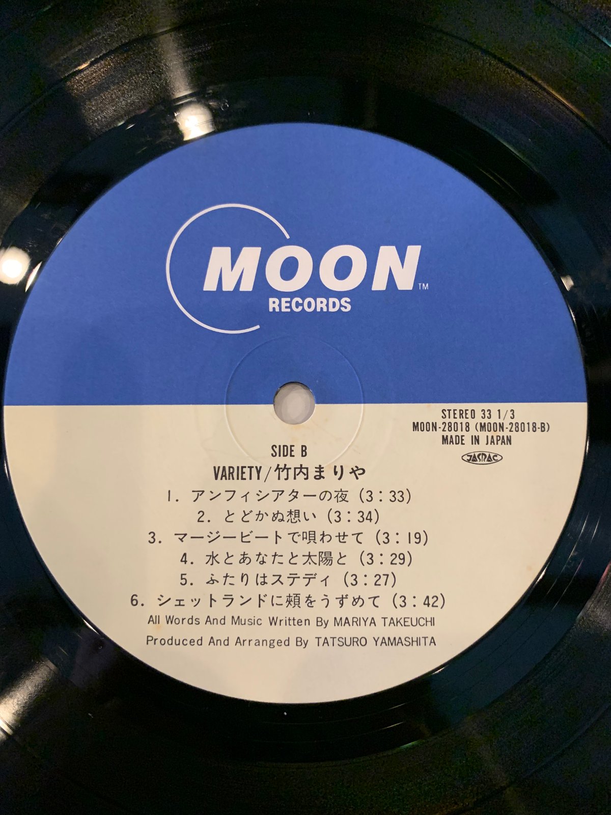 激レア☆竹内まりや/SWEETEST MUSIC 12インチ 白ラベル見本盤 Mariya Takeuchi = 竹内まりや ‎– Variety – Galapagos Records
