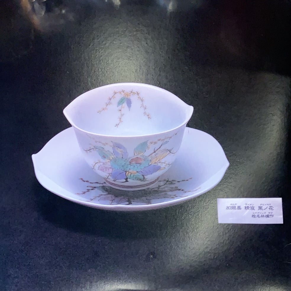 LP】椎名林檎 / 加爾基 _液 栗ノ花 | RECORD HOUSE WOODSTOCK