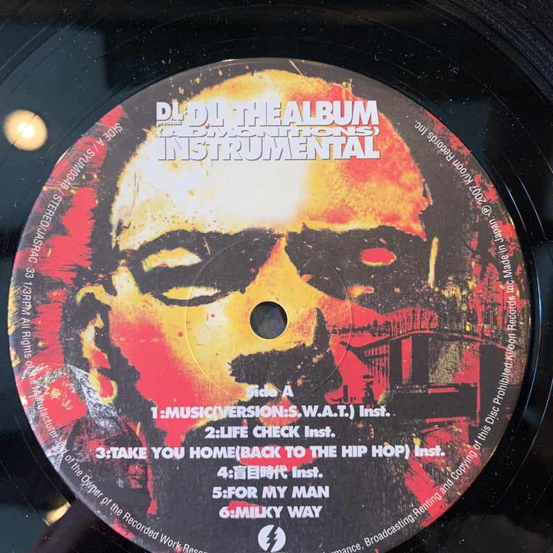 Dev Large / The Album | RECORD HOUSE WOODSTOCK