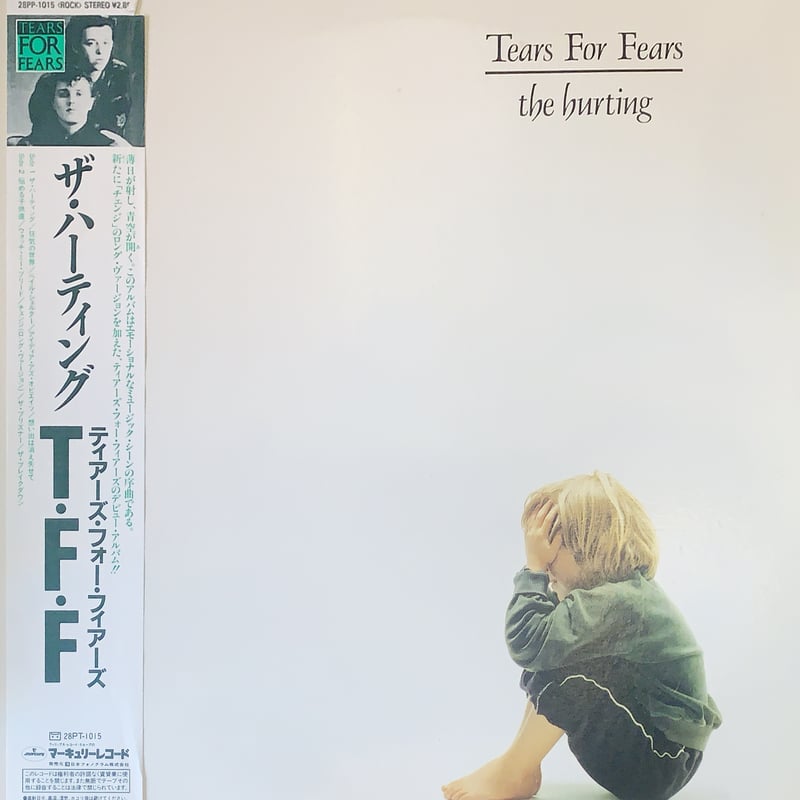 LP】Tears For Fears / The Hurting | RECORD HOUS LP】Tears For Fears / The Hurting | RECORD HOUS