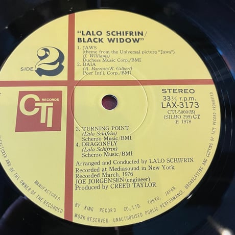 [LP] LALO SCHIFRIN / BLACK WIDOW