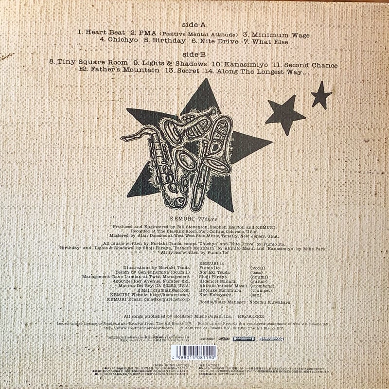 LP】Kemuri / 77 Days | RECORD HOUSE WOODSTOCK