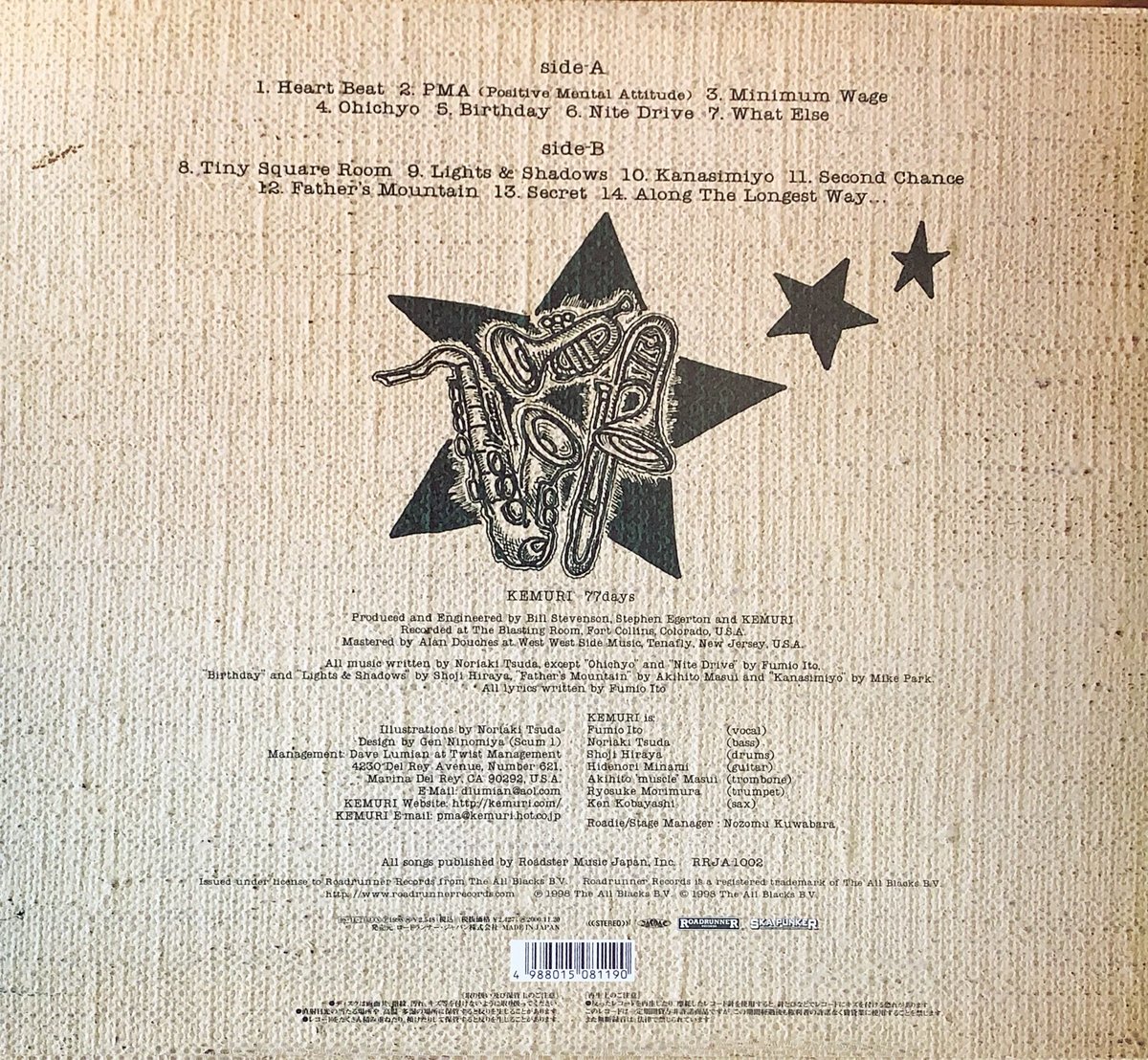 LP】Kemuri / 77 Days | RECORD HOUSE WOODSTOCK