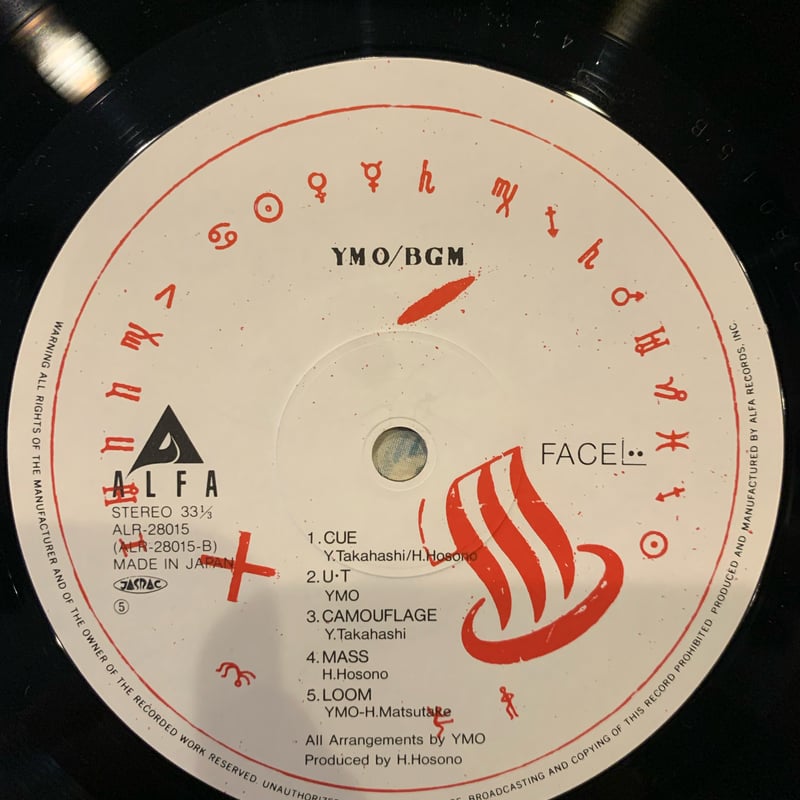 Y.M.O. / BGM | RECORD HOUSE WOODSTOCK