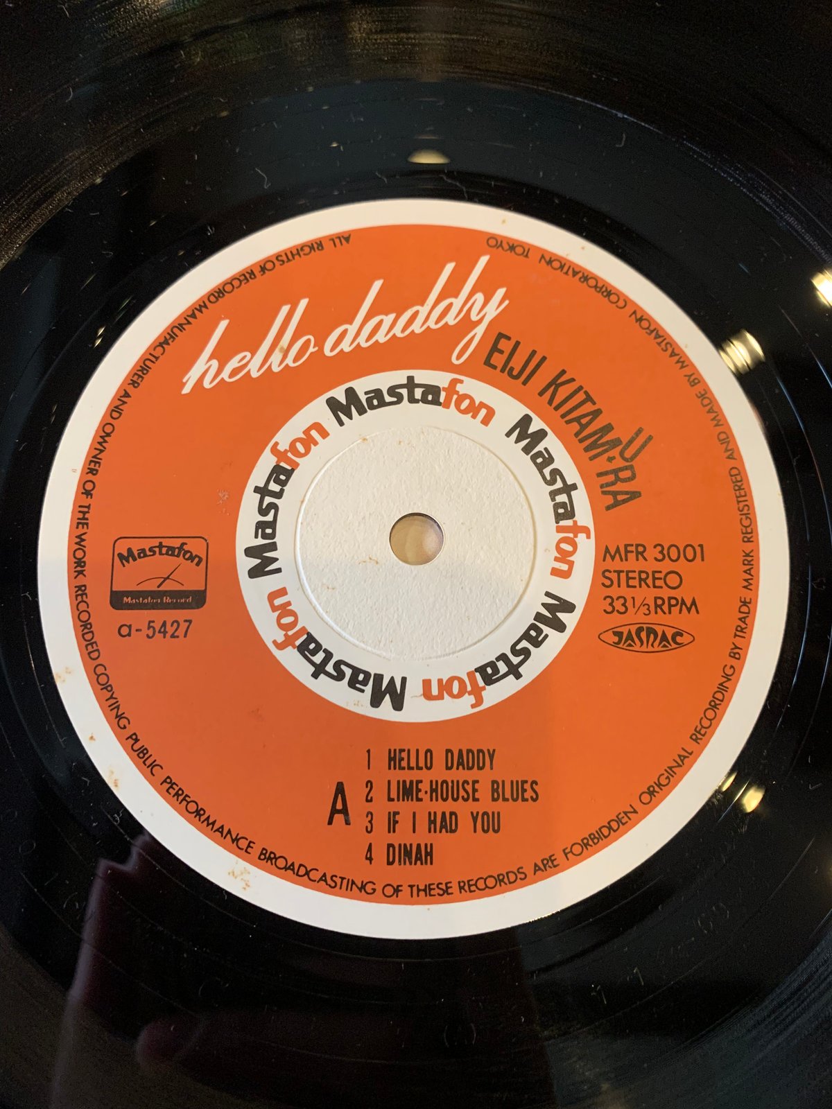 LP】北村英治 / Hello Daddy | RECORD HOUSE WOODSTOCK