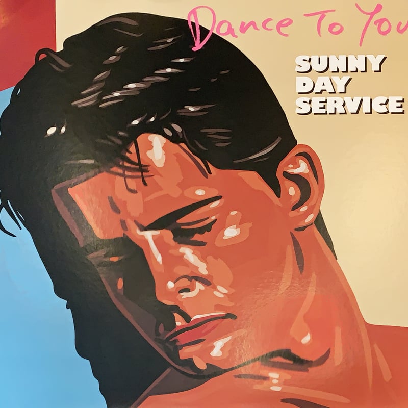 サニーデイサービス 24時 限定アナログ盤2015年リマスター LP】Sunny Day Service / Dance To You | RECORD H