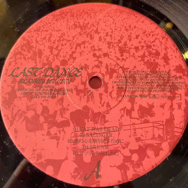 LP] BLANKEY JET CITY / LAST DANCE | RECORD HOU