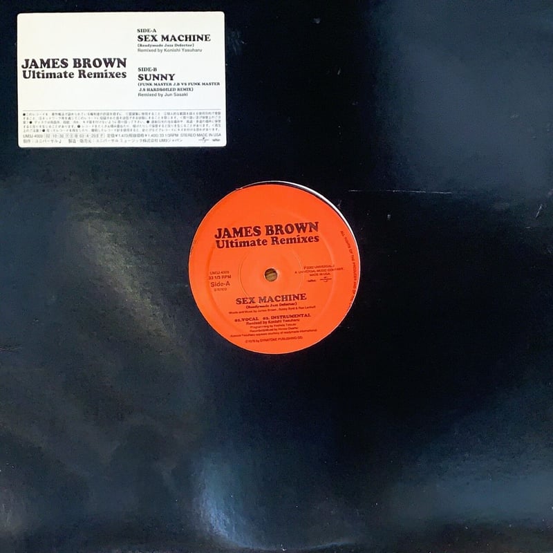 James Brown ピクチャーレコード James Brown｜Soul Power (7)｜レコード通販｜vivrantdiscstore
