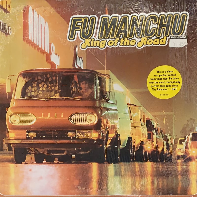 LP】Fu Manchu / King Of The Road | RECORD HOUSE