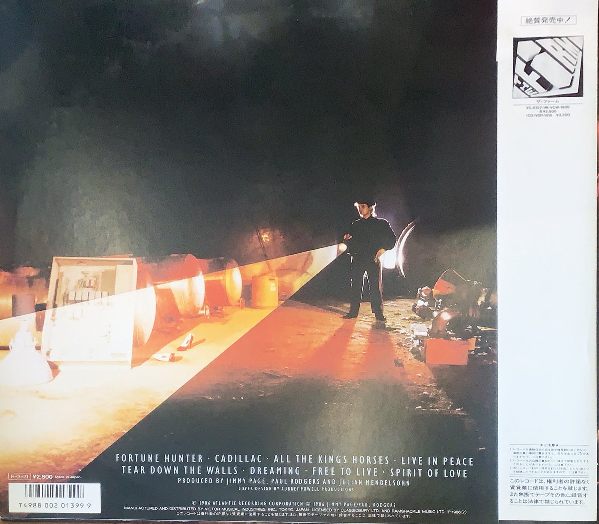 ザ・ファーム The Firm 直筆サイン入り レコード Paul Rogers The Firm ザ・ファーム 直筆サイン入りレコード Paul Rogers