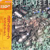 [LP] YUSEF LATEEF / IN A TEMPLE GARDEN