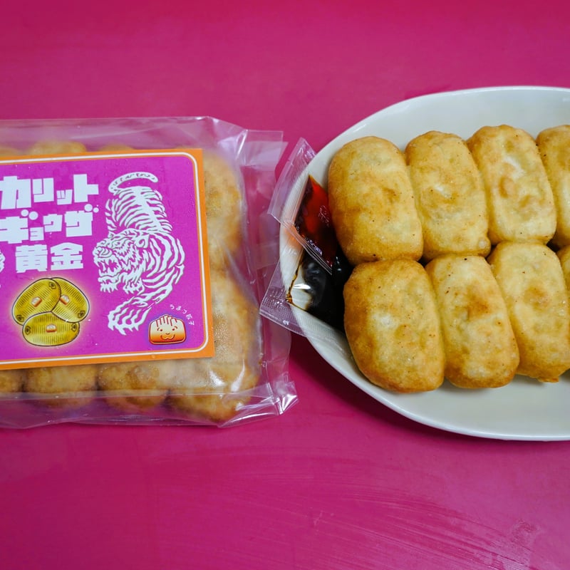 焼き餃子（冷凍）50個 | カリットギョウザ黄金