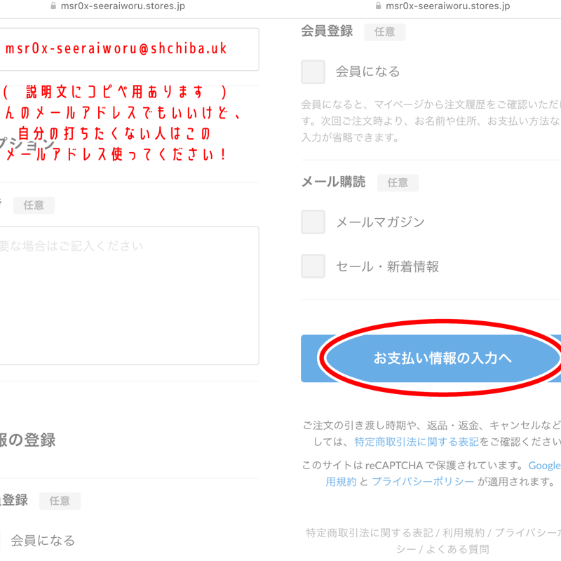 ろろ様確認用 聞かし