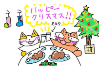 目が大きい猫の、ハッピークリスマス