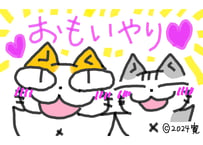 目が大きい猫の、おもいやり