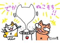 目が大きい猫の、でかねこもち