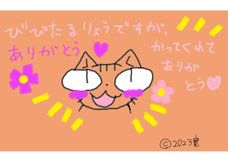 652251cb691ebd00330da331