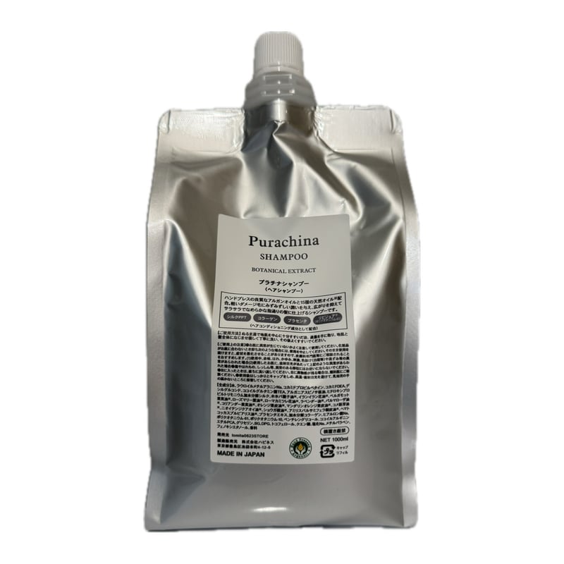 k@ori☆。プラチナムシャンプー×1カートリッジ×1 プラチナシャンプー 1キロパウチ | tomita0623 store