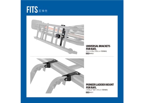 RHINO-RACK RHINO FOLDING LADDER / ライノラック アルミニウムフォールディング ラダー ハシゴ 商品コード : RAFL
