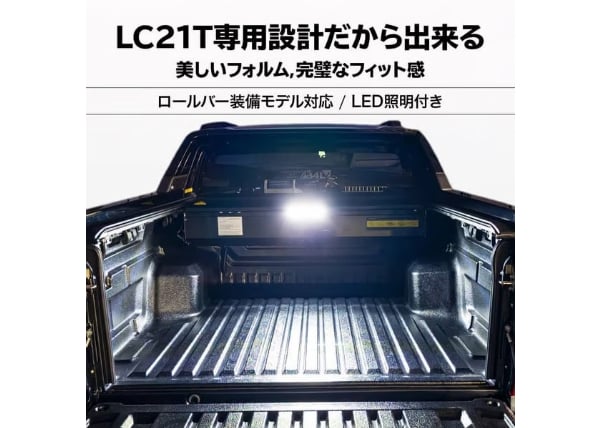 新型トライトン GSR専用設計 電動シャッター トノカバー | CROSS MEMBER